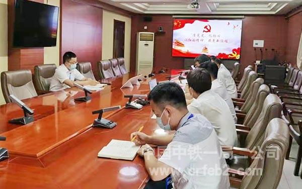 03-机关第四党支部召开专题组织生活会