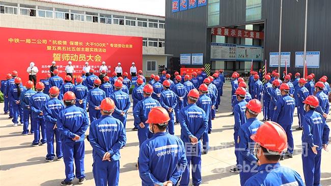 誓师大会活动现场 (2)